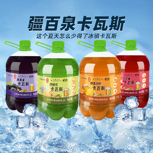 【新疆特产】兮域疆百泉卡瓦斯格瓦斯蜂蜜谷物风味饮料1.5L大桶装