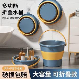 家用折叠水桶户外钓鱼桶大小号车载旅行洗车桶便携加厚手提塑料桶