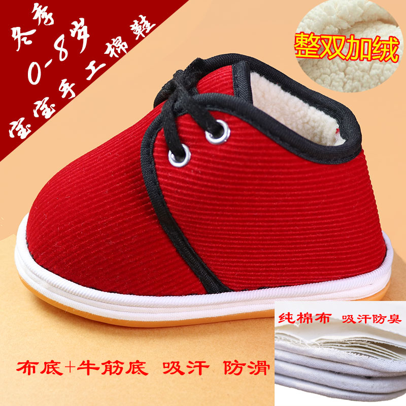 宝宝棉鞋加绒加厚冬季男女童