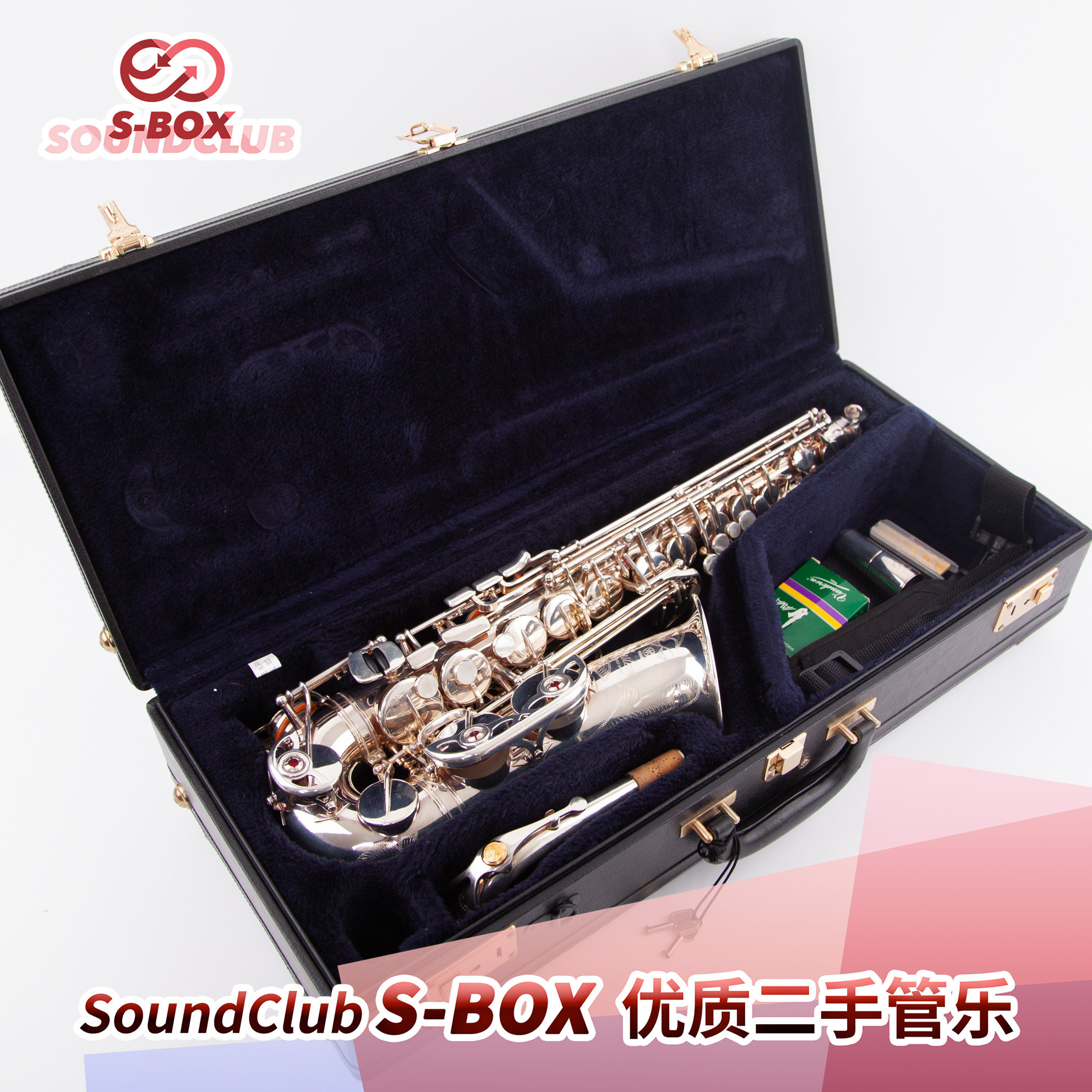 【二手95成】雅马哈 Custom YAS-875S 镀银大师级中音萨克斯