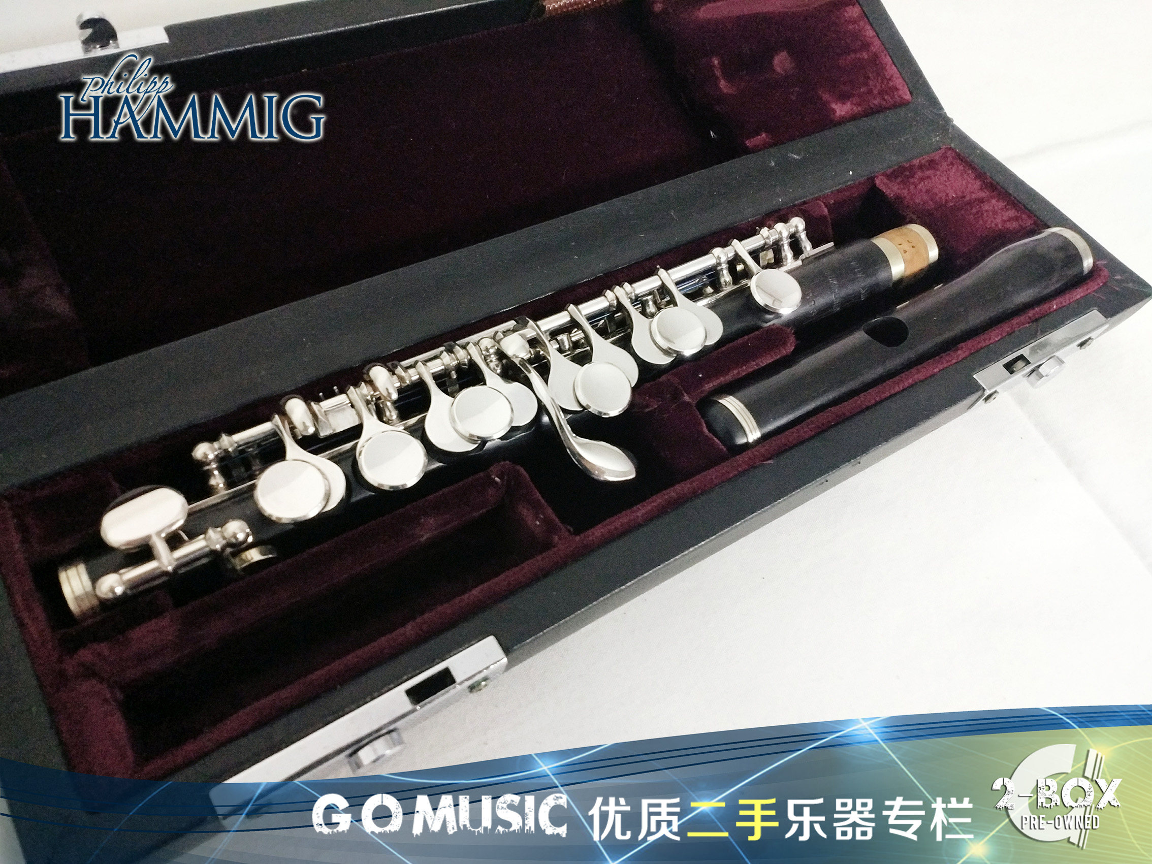 【暂时缺货】菲利普·海明格 Phiipp Hammig 650/2/3/4 乌木短笛