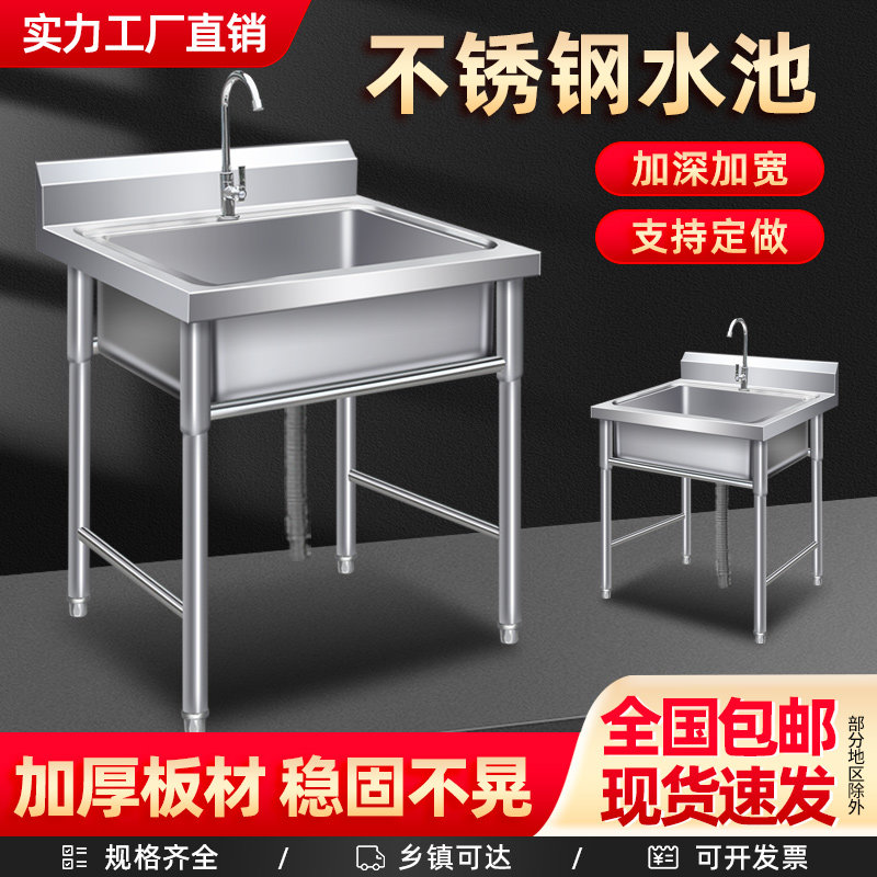 商用水槽双槽单槽三槽洗菜盆带平台厨房洗碗池饭店水池消毒洗手池