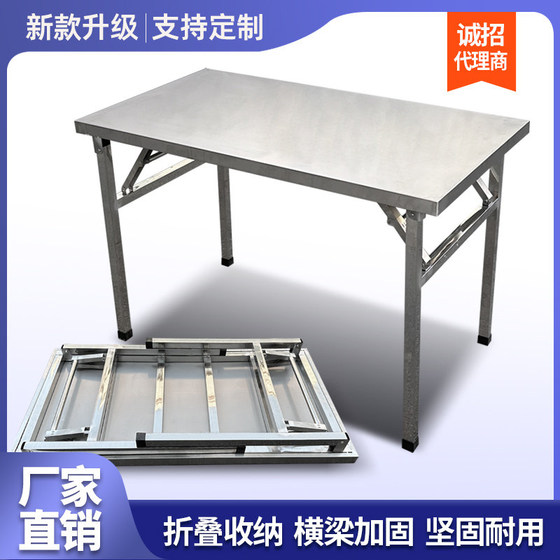 不锈钢可折叠工作台厂家直销