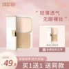 Товары от 思尚旗舰店