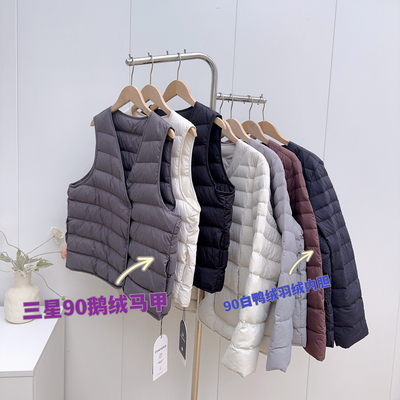 [成人女士]三星90白鹅绒马甲+90白鸭绒羽绒服长袖内胆