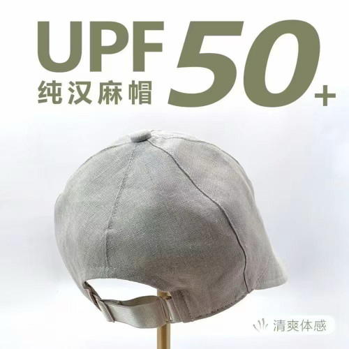 拍下联系客服改价。浅夏安然。雨露汉麻棒球帽