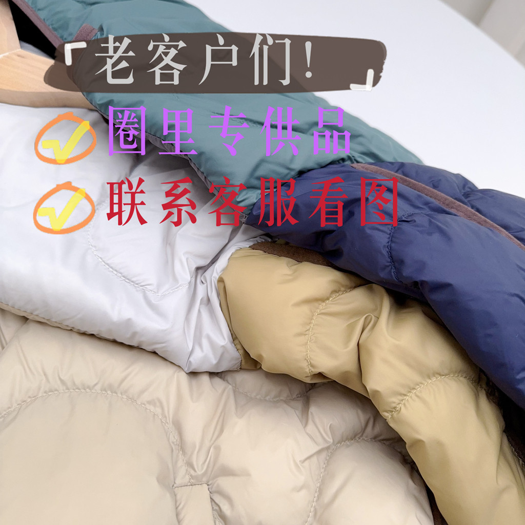 自留推荐。---新款江..儿童轻薄羽绒服