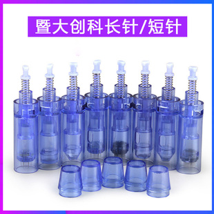 A1微晶笔卡口微针针头飞梭仪纳米3D晶片浅导12针36针脸部导入针头