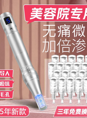 电动纳米中胚层微针仪器mts微晶笔家用水光中胚层面部导入美容院