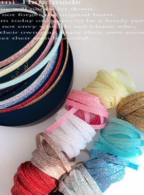韩国进口薄细闪粉亮布5/10mm丝带手工diy饰品织带包夹包发箍丝带