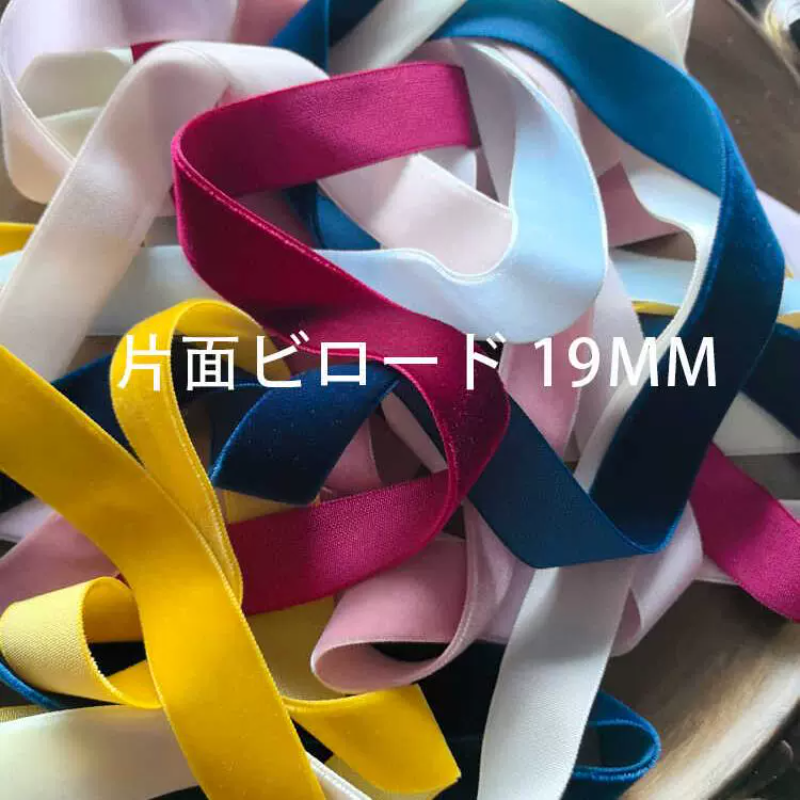 diy19mm宽服装辅料手工丝带