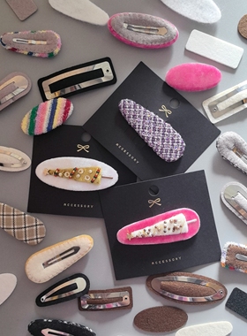 个性布艺包夹胖款系列水滴方形椭圆多尺寸手缝套装diy掰掰B夹材料