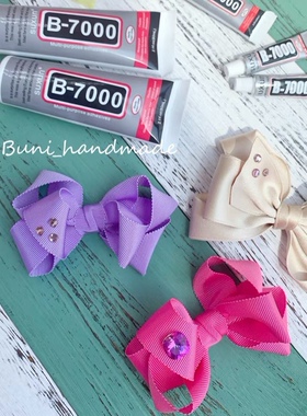 布妮 B7000透明钻胶手工diy饰品制作软胶粘发夹制作基础工具