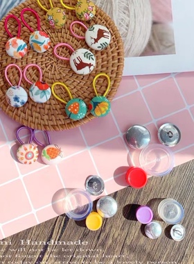 包扣扣胚和工具个性花布自包扣手工diy耳饰品发夹皮筋款配件材料