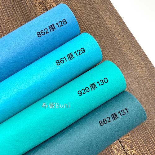 纯色韩国进口手工玩偶diy布料