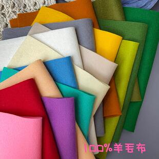 英国进口西欧产百分纯羊毛布手工diy饰品头花制作基础布料发夹
