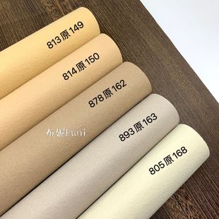 韩国进口不织布饰品手工玩偶diy布料 布妮坊 1.2mm 薄纯色