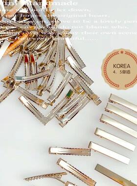 韩国进口鸭嘴夹手工diy饰品