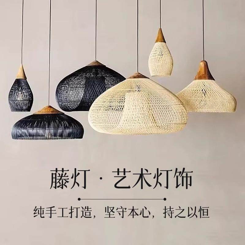 日式侘寂风餐厅咖啡店茶室吊灯复古原木风民宿东南亚藤编氛围吊灯
