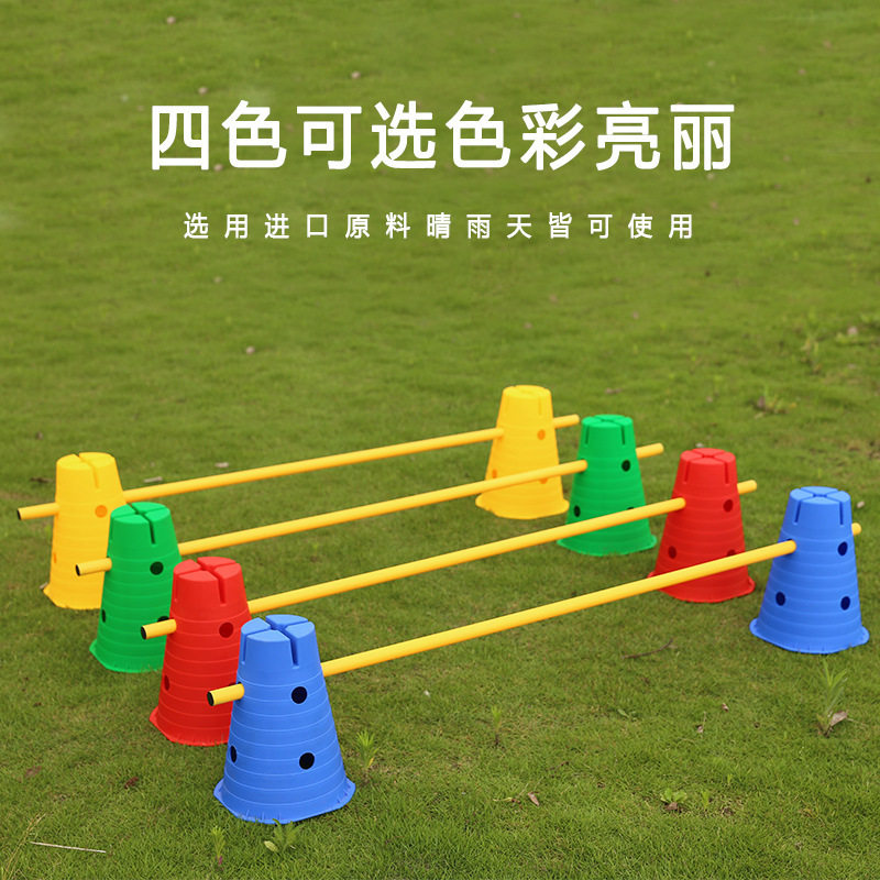 幼儿园感统训练训练器材