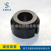 Q35系列油缸链接体机床配件锁紧帽冲剪机冲头链接体联合冲剪机冲