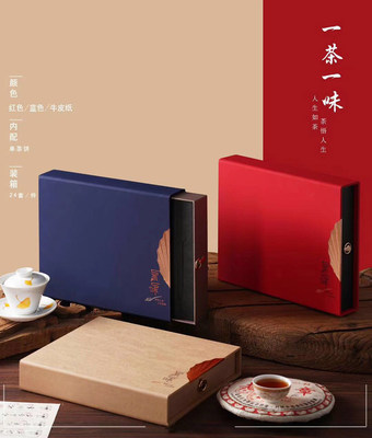 福鼎白茶包装盒空盒357g200g通用普洱茶礼品盒普洱茶茶饼收纳盒
