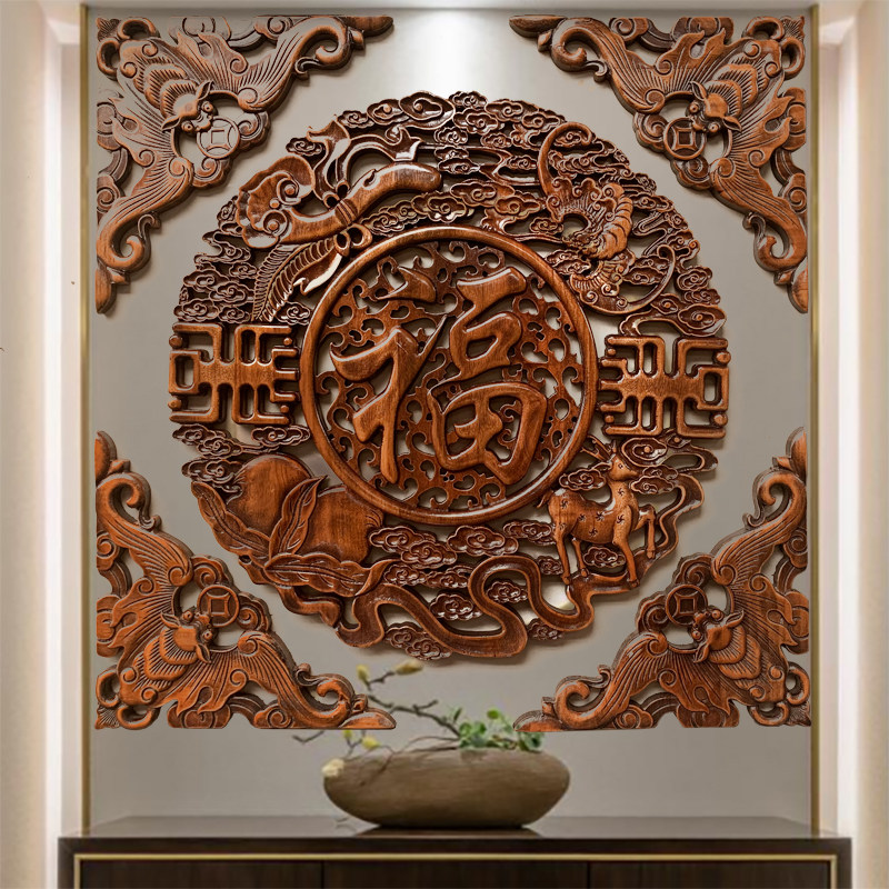东阳木雕挂件樟木装饰画工艺品中式客厅卧室玄关过道福字角花壁挂