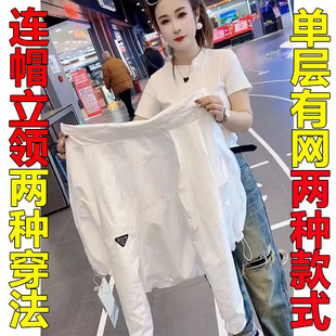 清仓捡漏专柜撤回 立领连帽上衣潮 外套春夏休闲薄款 防嗮服女短款