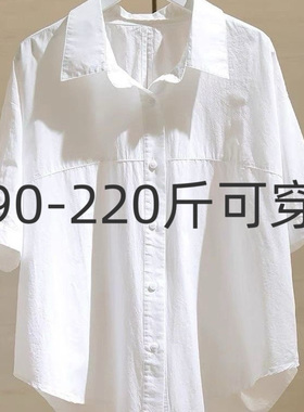 2026大码白色短袖衬衫女夏季爆款新款韩版宽松显瘦百搭衬衣上衣潮