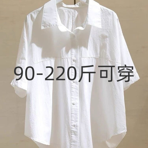 夏季韩版大码显瘦短袖女衬衫