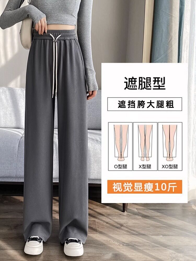 CLEARANCE LEAKAGE THE COUNTER WITHDREW WIDE-LEG PANTS FOR WOMEN THIN NARROW STRAIGHT-LEG PANTS AND LOOSE OVERSIZED PANTS FOR WOMEN