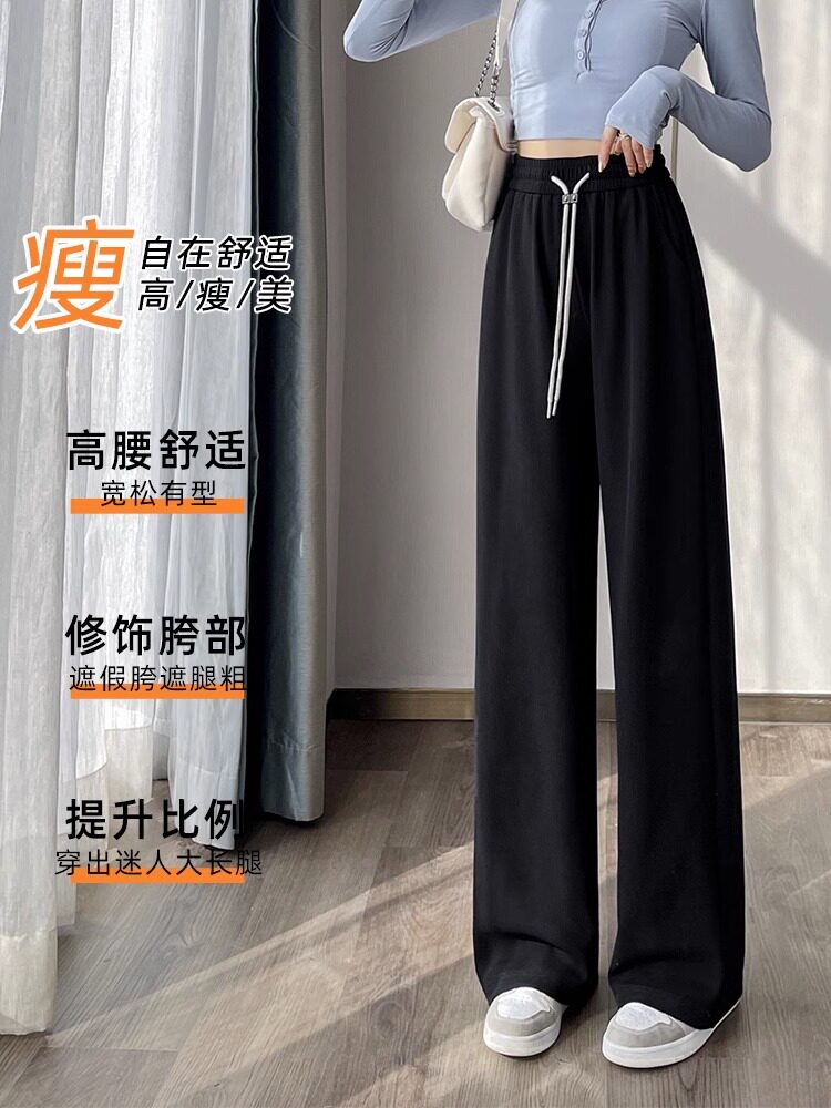 CLEARANCE LEAKAGE THE COUNTER WITHDREW WIDE-LEG PANTS FOR WOMEN THIN NARROW STRAIGHT-LEG PANTS AND LOOSE OVERSIZED PANTS FOR WOMEN