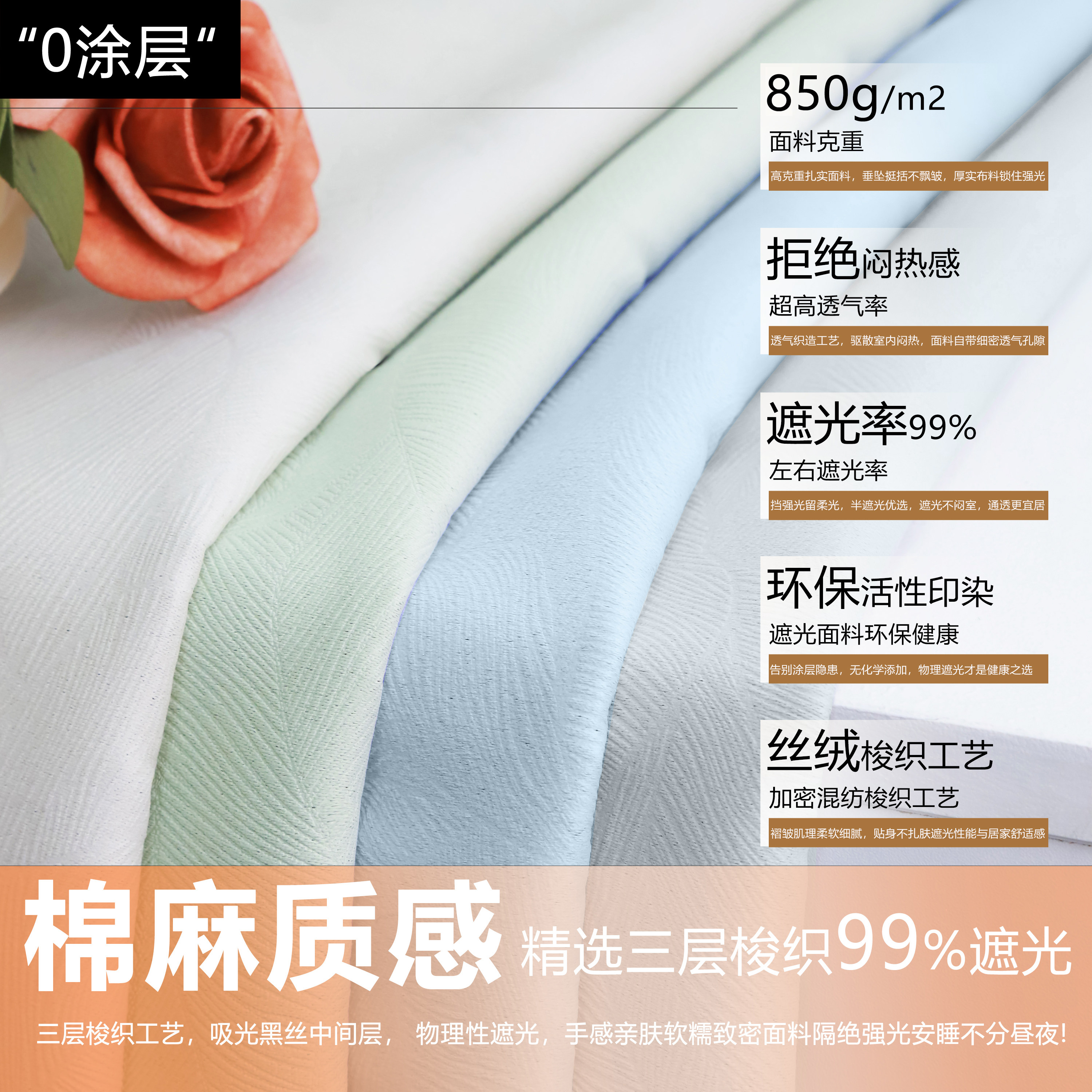 加厚物理遮光宿舍床帘无涂层