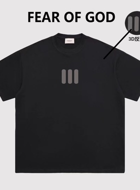 FEAR OF GOD联名款三条杠反光短袖T恤高街纯棉宽松男女同款FOG潮
