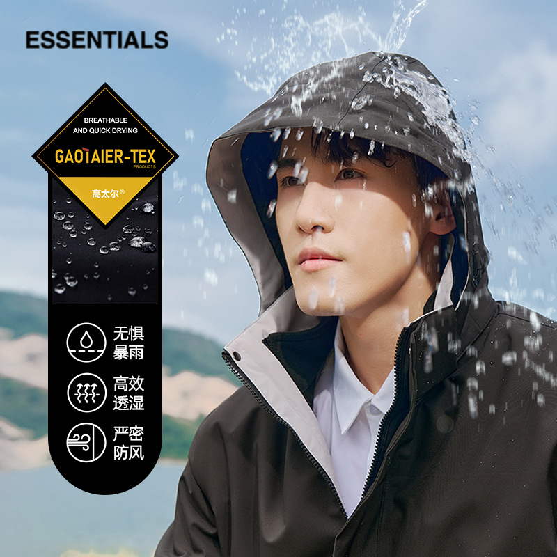 ESSENTIALS新国标黑金羽绒冲锋衣男款防暴雨防风三合一可拆卸两件