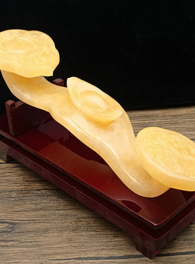 天然玉石黄玉元宝如意摆件客厅办公室装饰品乔迁开业送礼品带底座