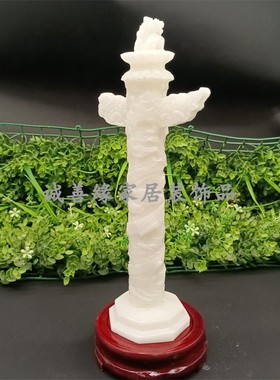 天然白玉华表摆件石雕龙柱文化柱盘龙柱公司办公室风水摆件装饰品