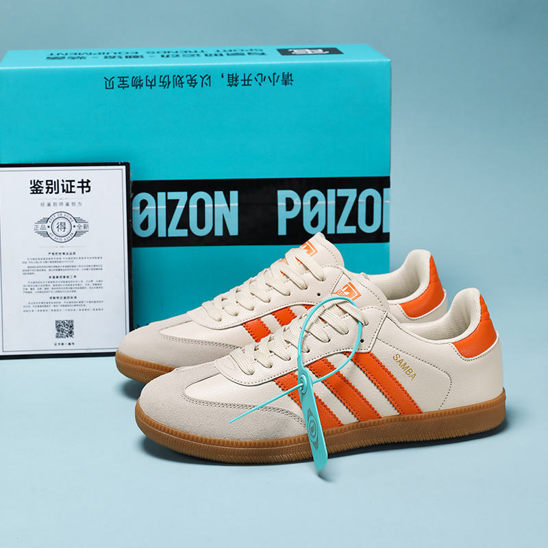 运动三叶草德训鞋男鞋百搭平底小白鞋复古阿甘鞋休闲运动板鞋子男