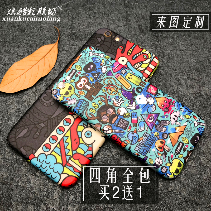 Æ»¹ûiphone6/6s plus²ÊĤ7 ÌùÖ½¶¨Öƶ¨×öĤÀ´Í¼ÕÕÆ¬DIYÈ«ÉíÌù±³Ìù
