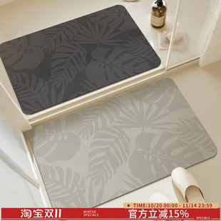 硅藻泥地垫纯色卫生间门口吸水垫厕所地毯浴室速干防滑垫子淋浴房