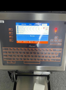 中德合资A470-60SI小字符点阵喷码机/爱捷A410-60SI/A400PLUS