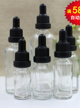透明玻璃精油分装瓶黑大头圈黑胶
