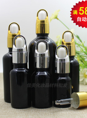 黑色玻璃精油瓶滴管分装小空瓶