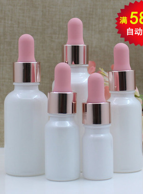 珠光白色玻璃精油瓶10203050ml