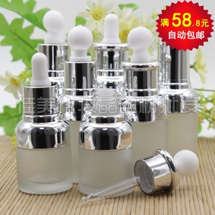 透明磨砂精华液瓶肩套玻璃滴管瓶原素按压银圈扁圆胶乳液分装瓶子