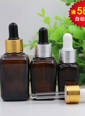 方形茶色玻璃精油瓶空瓶子10精华
