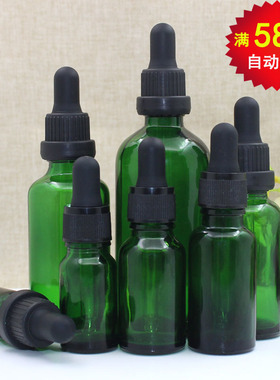 绿色玻璃精油分装瓶稀释液瓶化妆品调配瓶黑塑料圈哑黑胶头滴管