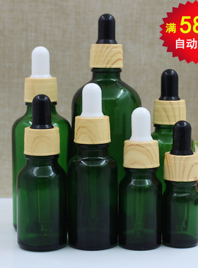 绿色玻璃精油瓶 5-100ml精华瓶 化妆水分装试用 木纹圈胶头滴管瓶