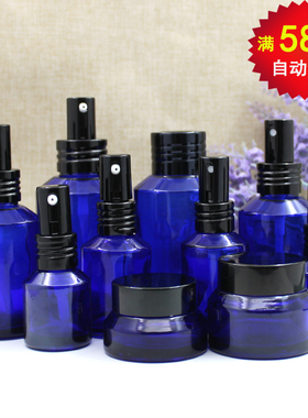 蓝色玻璃斜肩瓶眼面霜膏霜瓶爽肤水喷雾乳液按压分装空瓶子黑铝盖
