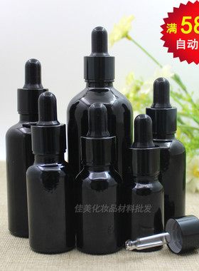 黑色光面玻璃精油瓶吸管精华滴管